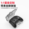 NEWDERY Switch2Pro handle protective shell NS2 handle storage box all-in-one hard shell Pro2 handle anti-pressure and anti-fall transparent protective cover second generation accessories