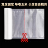 40CM enlarged width electronic components texture vacuum roll bag ham large vacuum bag length freely cut dot pattern_40cm*5m 2 rolls