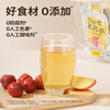 Qixiaoqi children's Hawthorn boiled malt nourishing water 105g*3 bags baby's healthy fire-clearing appetizer puree juice drink