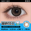 Labaishi Great Artist Sandwich Color Contact Lenses Half Yearly Disposable Color Contact Lenses 1*2 Sweetheart Agent 0 Degree