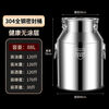 NAOISKEY 316 stainless steel oil barrel wine barrel extra thick sealed barrel milk transport barrel tea can 304 edible oil storage barrel SUS-304 extra thick sealed barrel 28L unsealed return package