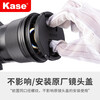 Kase black soft filter quarter, soft lens, soft focus lens, hazy lens, portrait beauty lens, camera dreamy creative photography filter 39mm