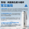 Carson insulin refrigerated box portable small refrigerator charging thermos cup medicine special dormitory bag growth hormone