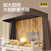 Montover bed curtains are covered with U-shaped slide rails for student dormitories, integrated track mosquito nets, strong blackout, fully surrounded by brackets to protect privacy, dark gray | five-sided all-inclusive | double-rail lifting brackets 190cm*90cm *1-1.4m super large field of view