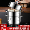 Supor's same style 316 extra thick stainless steel timer steamer for household food grade three-layer soup custom printed logo and engraving group purchase upgrade exclusive 316 stainless steel 22cm flagship extra thick compound bottom 28CM three layers with gifts