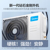 Midea air conditioner 1.5 HP on-hook, same model as Refrigeration King, new first-class energy-efficiency inverter, one-button cooling and energy saving, wall-mounted heating and cooling KFR-35GW/N8XA1P limited time subsidy