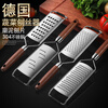 Zwilling German quality 304 stainless steel cheese grater cheese grater lemon grater artifact home kitchen shredder thin slice grater (suitable for cutting thin slices)_wooden handle is easier to hold