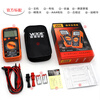 Victory Instrument (VICTOR) multimeter high-precision multi-function intelligent anti-burn electrician special digital multimeter voltage resistance current meter VC9808 + standard + special tip test leads