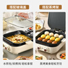 Liven 2025 New Xiaodundun Electric Cake Pan 0 Fluorine Titanium Porcelain Upper and Lower Plate Removable Household Shabu-shabu Integrated Pot Larger and Deeper 2200W Multifunctional Electric Hot Pot Breakfast Machine ML-J2875