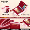 Banyanu Women's Wallet Short Genuine Leather Exquisite Coin Purse Women's 2025 New Fashion Wallet Folding Wallet Thin Antique Yellow-Anti-Theft Brush