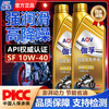 Gafu motorcycle oil synthetic engine oil pedal Haojue Suzuki four-stroke special engine oil SF-10W-40 1 bottle national standard genuine