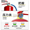 NAOISKEY National Standard Portable Dry Powder Fire Extinguisher Kilogram Shop Vehicle Commercial Factory 4kg Fire Equipment Fire Extinguisher 8kg Carbon Dioxide New National Standard Certification - Engineering - With Nozzle + Annual Inspection Card