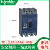 Schneider molded case circuit breaker EZD100E/M 160E250E air switch 400E630E/M air switch 630A 80A 3P