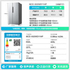 Rongsheng 632L side-by-side door refrigerator ultra-large capacity household first-class energy efficiency air-cooled frost-free dual frequency conversion energy-saving large freezer trade-in BCD-632WD11HP national subsidy