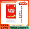 Fore Huashengyuan brand lycopene soft capsules 36 capsules, valid until October 25, don’t mind taking it Fore lycopene soft capsules 36 capsules, valid until October 25, don’t take it if you mind