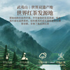 Wuyi Pu Black Tea Special Grade Jin Junmei 250g Tea Gift Box New Year's Gift Gift 2025 New Tea High-end Elder Leaders