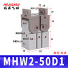 SMC finger cylinder 180 degree opening and closing gear type flat type MHW2-20D-25D-32D-40D-50D-D1 MHW250D1