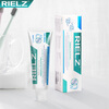 RIELZ oral antibacterial cream freshens the mouth and improves oral taste rielz brand shipped from Guangzhou warehouse light yellow four pack