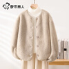 Urban Beauty Small Fragrance Style Jacket Women's 2025 Latest Winter Polar Fleece Thickened Warmth Versatile Korean Cardigan Top