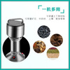Laboratory solid sample grinder plant seeds grains Chinese medicinal materials ore grinder 80-300 mesh portable 100g