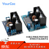 XL4016E1 DC-DC step-down power module high-power 8A voltage stabilization and voltage regulation with digital display/adjustment knob XL4016E1 step-down module no specifications