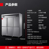 DEMASHI four-six-door freezer commercial display cabinet refrigerated vertical freezing and fresh-keeping cabinet kitchen stainless steel refrigerator large-capacity tall freezer commercial large-capacity large freezer dual temperature six doors丨1312L upper freezer and lower freezer KCD1.6L6-2W