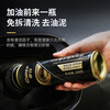 Car servant black gold three-way catalytic cleaner to remove carbon deposits, exhaust gas purification, disassembly-free gasoline additive, 2 bottles