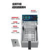 Commercial fully automatic temperature-controlled electric fryer fried dough sticks machine large-capacity fried chicken steak equipment French fries fryer gas type 10L + stainless steel frying basket + table + material tank