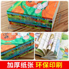 Chinese contemporary award-winning children's literature writer's phonetic version gift box second volume full set of 10 official genuine books. Must-read extracurricular books for first and second grade primary school students. Teacher recommended classic books, fairy tale books with pinyin readings. Jingdong books teacher recommended children's literature book list for 6-9-12 years old. Oriole bird leaves mother for the first time.