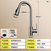 JROR Germany all-copper kitchen sink faucet hot and cold water two-in-one pull-out wash basin sink faucet