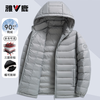 Yalu 90 Duck Down Lightweight Down Jacket Men's Short Lightweight Autumn and Winter Hooded Warm Casual Coldproof Down Jacket