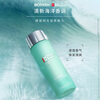 Biotherm Wangshun's same style men's hydrodynamic toner 200ml hydrating and moisturizing aftershave water New Year's gift for boyfriend