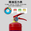 NAOISKEY National Standard Portable Dry Powder Fire Extinguisher Kilogram Shop Vehicle Commercial Factory 4kg Fire Equipment Fire Extinguisher 8kg Carbon Dioxide New National Standard Certification - Engineering - With Nozzle + Annual Inspection Card