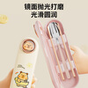 Bao's Chopsticks and Spoons Set Portable Cutlery Box Children's Chopsticks Forks and Spoons Four-piece Rabbit Set for Students Going to School and Office Workers