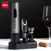 Deli electric wine bottle opener home wine opener bottle opener wine pourer 5-in-1 set