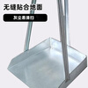 Kelibang iron dustpan, ash bucket iron stamp, thickened garbage shovel, Gaoba property dustpan, factory workshop sanitation iron stamp, outdoor shovel, large size KB3257