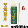 Youth source element flagship direct sale youth element element Grace Honey Eve Jingyan light show spray beauty salon same style one formal wear color will be sent randomly after ordering
