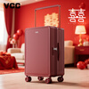 VCC big red suitcase women's wedding dowry wide trolley case can be boarded high-value travel box password box leather suitcase big red 24-inch bounce trolley