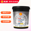 Shell Gadus S2 V160Z 3 wheel hub bearing grease high temperature extreme pressure resistant butter lithium base grease butter 1.8kg