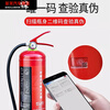 NAOISKEY MFZ/ABC 4kg national standard portable dry powder fire extinguisher 1/2/3/5/8kg fire fighting equipment for shops 4kg dry powder portable fire extinguisher