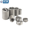 GUWANJI (GUWANJI) 304 stainless steel American British steel wire screw set thread set thread screw inner and outer lining protective sleeve ST 4-40 tap