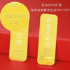 Bohao pure gold 999.9 gold wealth investment gold bar piece collection financial management gold nugget brick installment baby thick gold piece gift 10 grams