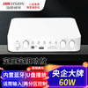 Hikvision (HIKVISION) Bluetooth fixed resistance and constant voltage power amplifier campus shopping mall public address system home MP3 lossless decoding integrated player power amplifier U disk playback microphone interface