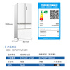 MeiLing AI series 507-liter French-style multi-door refrigerator household ultra-thin zero-embedded active sterilization and deodorization first-class energy efficiency air-cooled frost-free BCD-507WFPU9CZX national subsidy