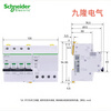 Schneider iC65N leakage protector small circuit breaker electric air switch 4P32A63A100A125A 40A 4p