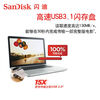 SanDisk 256G car cool bean U disk high speed USB3.1 CZ430 car USB mini computer U disk 128G standard