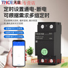 Yue Changsheng wifi Tuya mobile phone smart circuit breaker air switch remote control time control electric remote timer air switch WIFI metering smart switch 1P63A Tuya