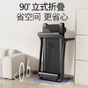 Shuhua (SHUA) home-use Elf Treadmill shock-absorbing foldable installation-free small full treadmill climbing walking machine T369H