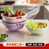 Miaoli Dopamine double-layer drain basket creative mini fruit washing basket kitchen household double-layer thickened multi-functional water filter basket double-layer drain basket-large mint green