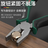 Bosch (BOSCH) industrial grade pliers vise German wire pliers needle nose pliers diagonal nose pliers labor-saving clamping electrician tools industrial grade wire pliers 180mm